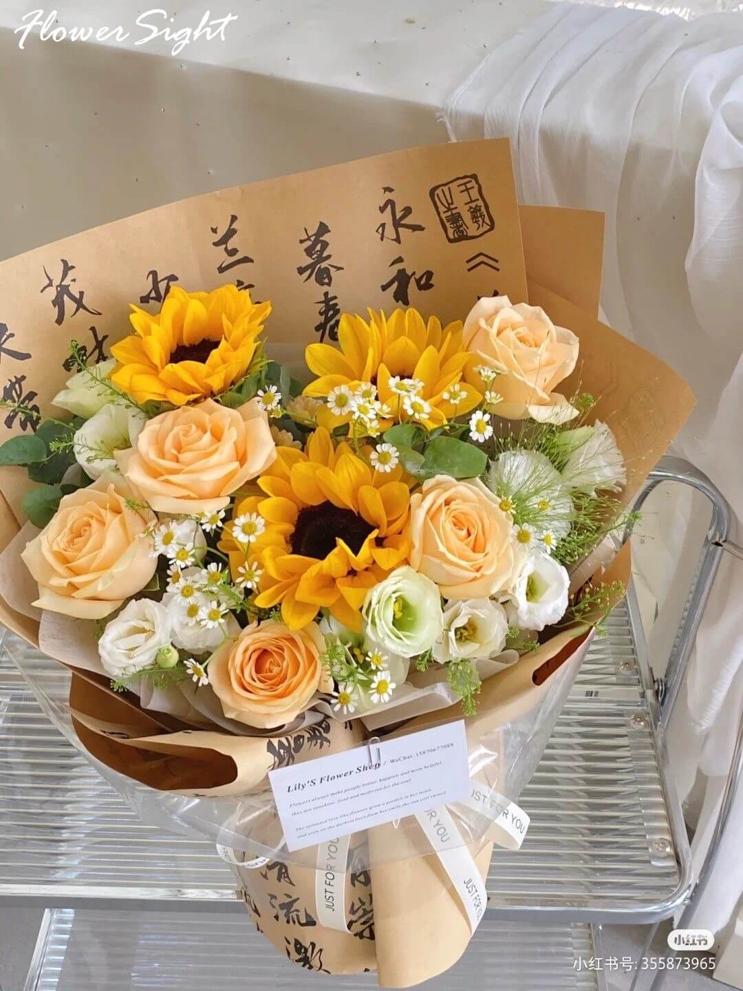 Bó hoa hướng dương kết hợp cùng nhiều loại hoa khác