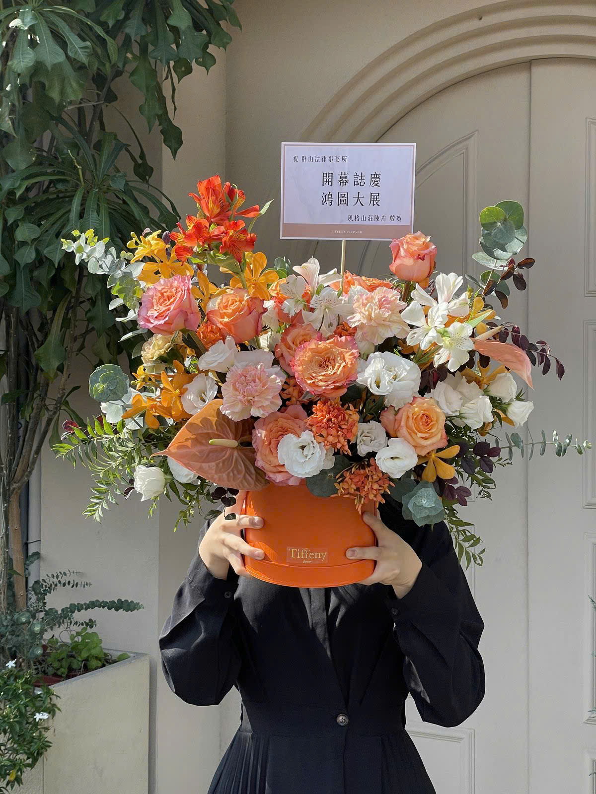 Giỏ hoa hồng môn